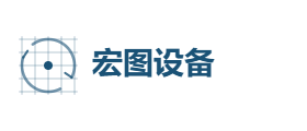 宏图机械设备有限公司