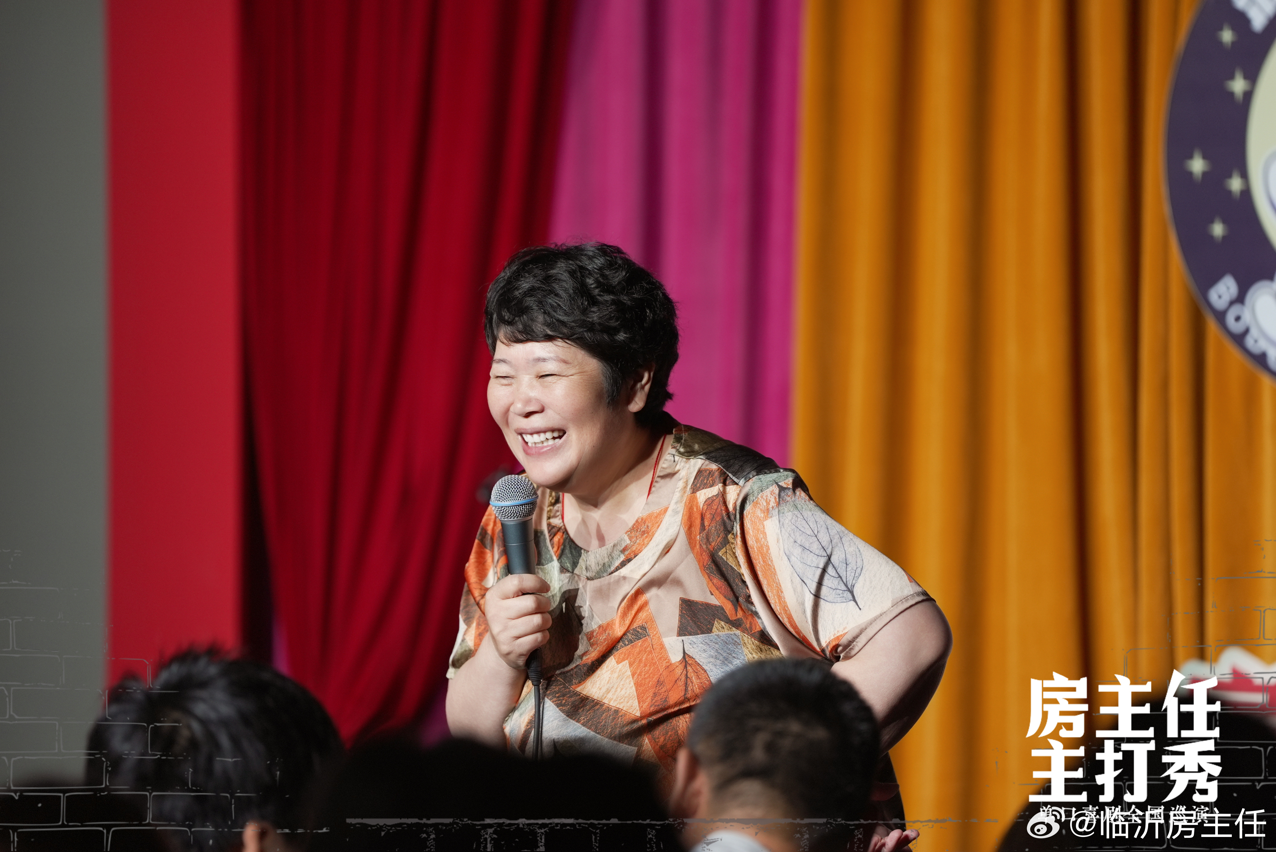 50岁脱口秀新人“房主任”的经历,引发公众关注农村女性的困境 微博图