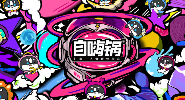 75亿独角兽崩塌：蔡红亮亲手葬送自嗨锅